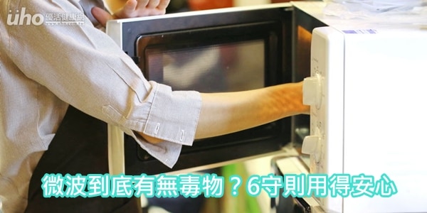 arm pick up food inside microwave oven, office kitchen