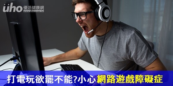 technology, gaming, entertainment, let's play and people concept - angry screaming young man in headset with pc computer playing game at home and streaming playthrough or walkthrough video