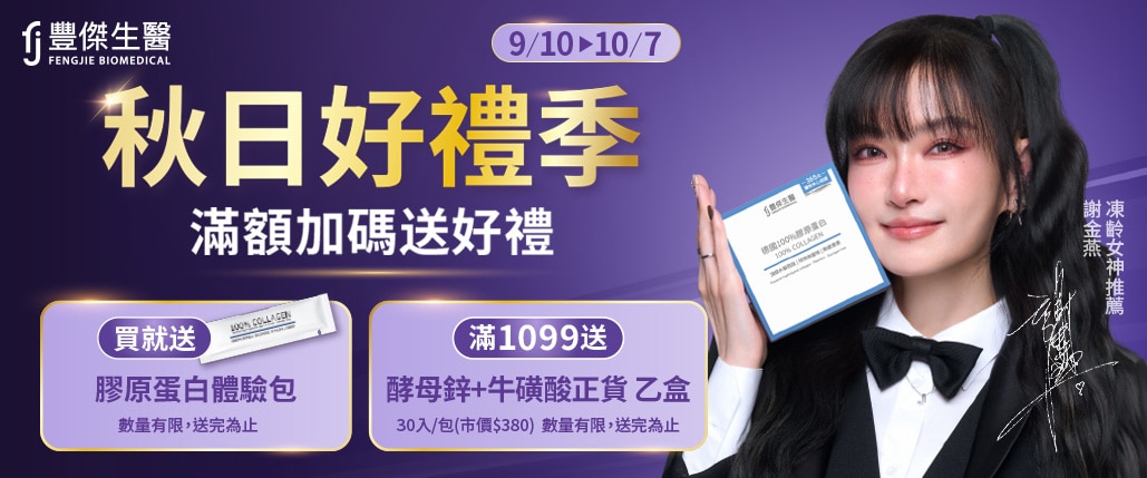 屈臣氏10檔EC 1029x429.jpg image
