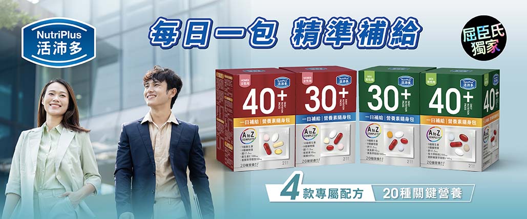 品牌館多粒包_1029x 429.jpg