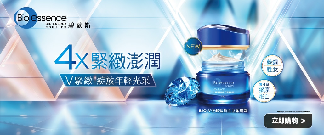 碧歐斯品牌館_緊膚霜_品類頁大1029x429.jpg image