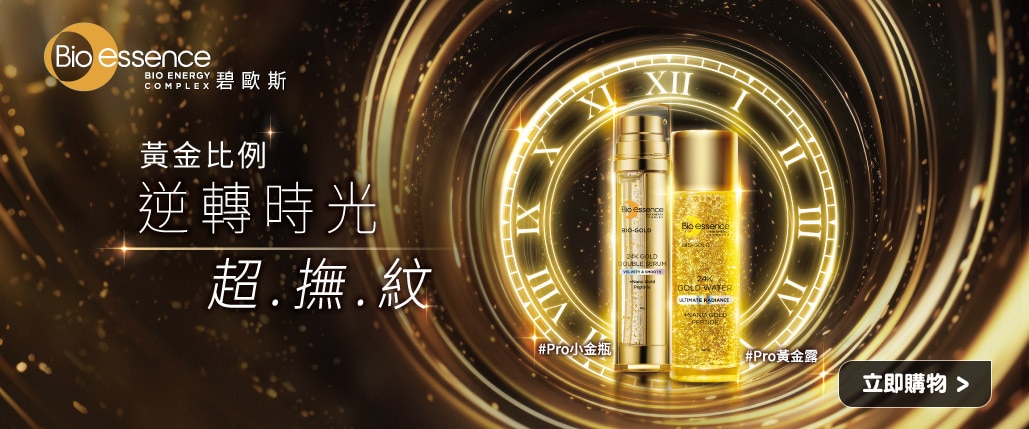 碧歐斯品牌館_雙金_品類頁大1029x429.jpg image