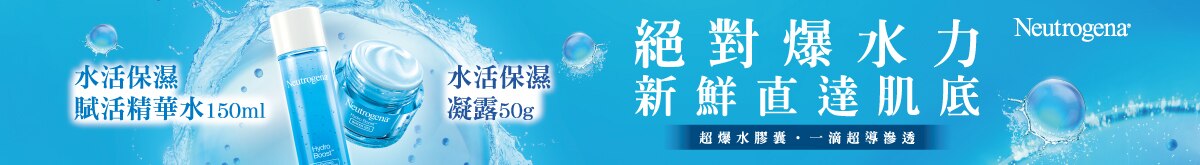 露得清品牌館長條_1200x165(修改).jpg