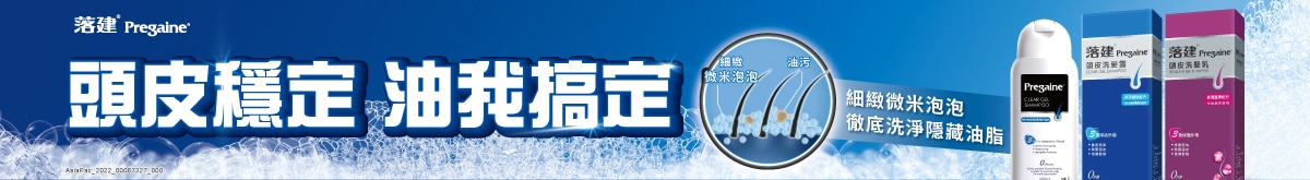 屈_落建品牌館長條_1200x165.jpg