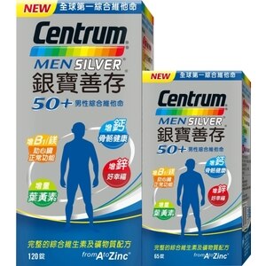 Centrum 善存 銀寶善存男性綜合維他命120 65錠組合 屈臣氏watsons