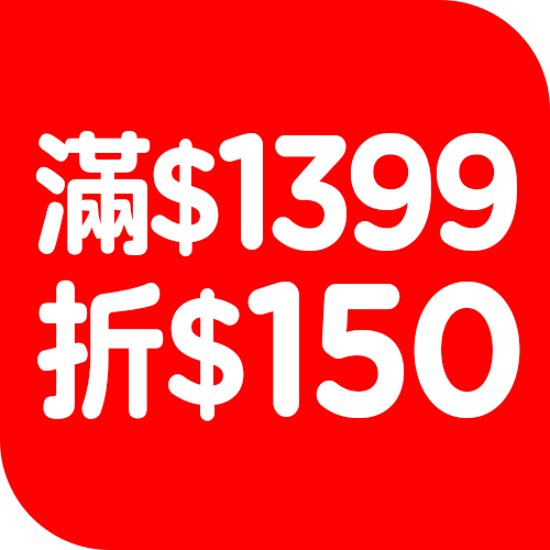 -1399-150