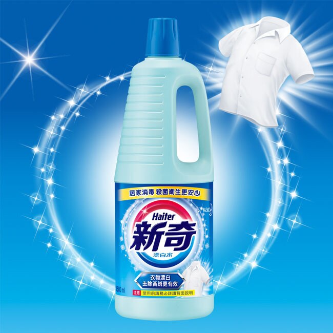Wonderful 新奇漂白水1500ml瓶裝 屈臣氏watsons