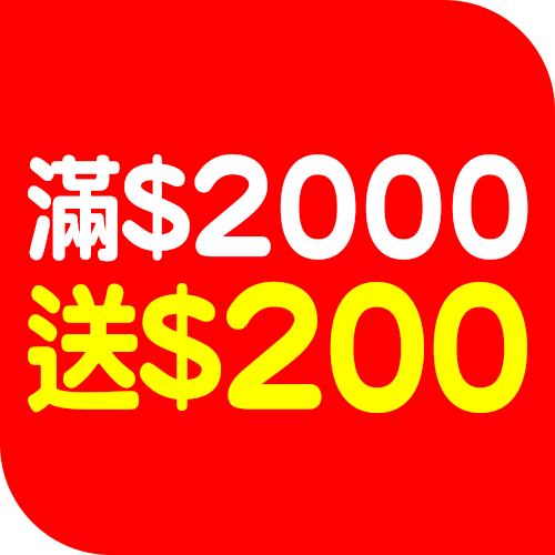 -2000-200.png