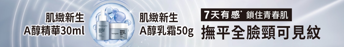 屈2404_露得清品牌館長條_1200x165.jpg