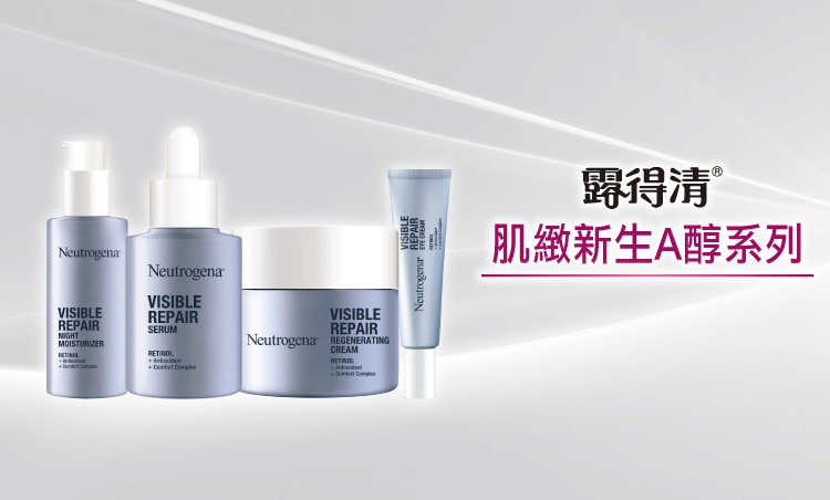 屈2404_露得清品牌館_A醇.jpg