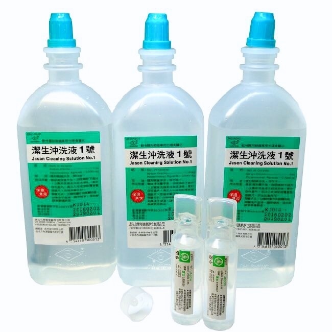 Jason 潔生沖洗液500mlx3 20mlx2 屈臣氏watsons