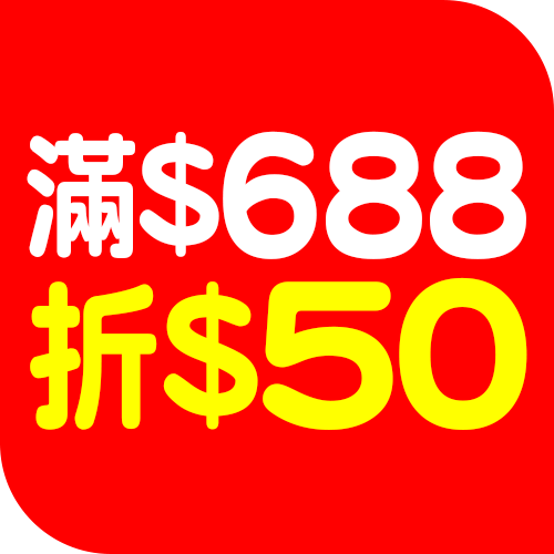 -688-50 image