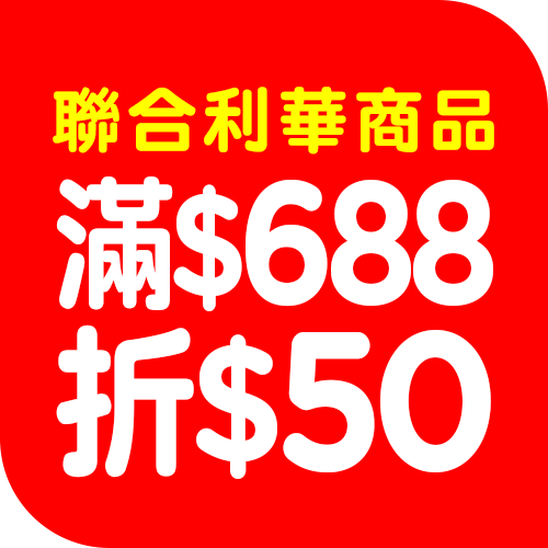 -688-50