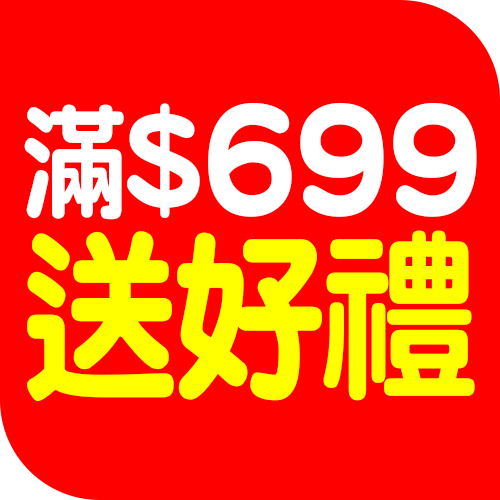 -699-.png