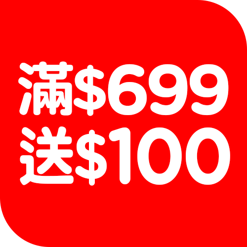 -699-100
