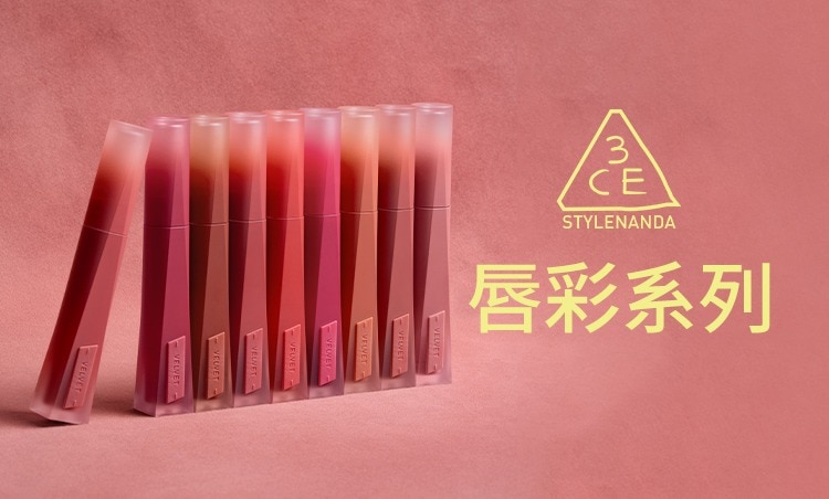 品牌館類別 750_452_唇彩系列.jpg