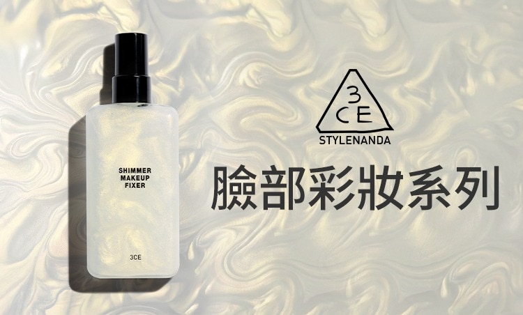 品牌館類別 750_452_臉部彩妝.jpg