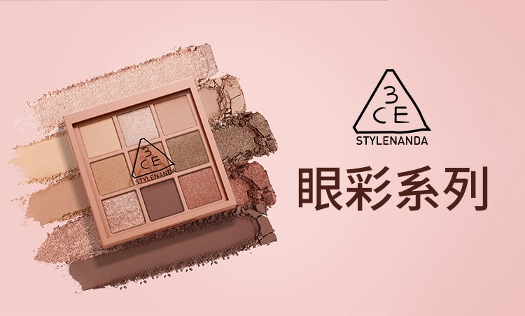 品牌館類別 750_452_眼彩系列.jpg