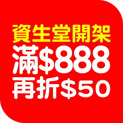 -888-50