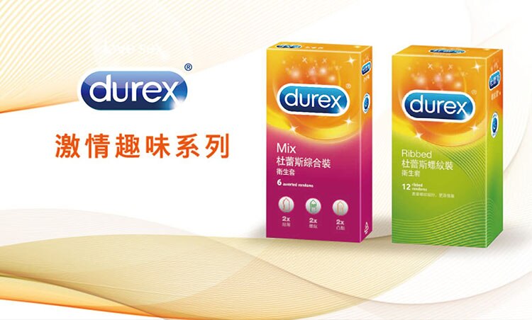 系列小BN4 - DUREX.jpg