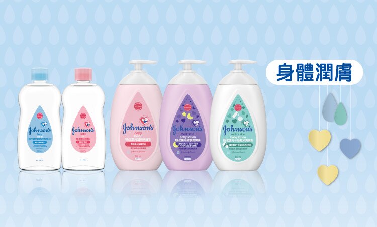 嬌生嬰兒品牌館素材_系列小BN750X452(3)2.jpg