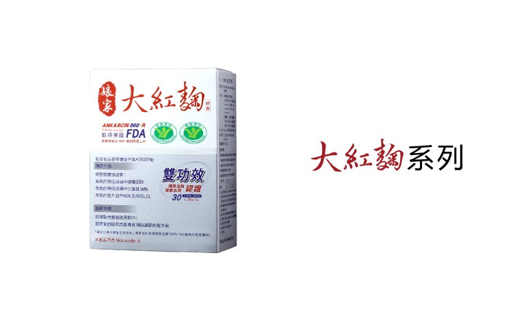 屈臣氏_娘家品牌_系列小Banner_大紅麴系列_0.jpg
