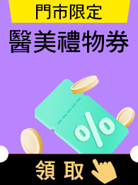 -Coupon-195X260 image
