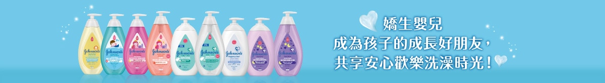 屈臣氏EC-嬌生嬰兒品牌館長條_1200X165.jpg