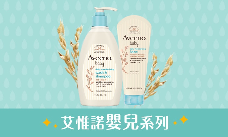 屈臣氏EC-嬌生嬰兒品牌館設計_750X452_4.jpg