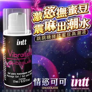Venus 巴西intt Vibration 跳跳糖感爆跳式高潮液17ml 巧克力可口交 屈臣氏watsons