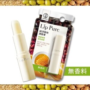 曼秀雷敦 曼秀雷敦lip Pure純淨植物潤唇膏 無香料4g 屈臣氏watsons