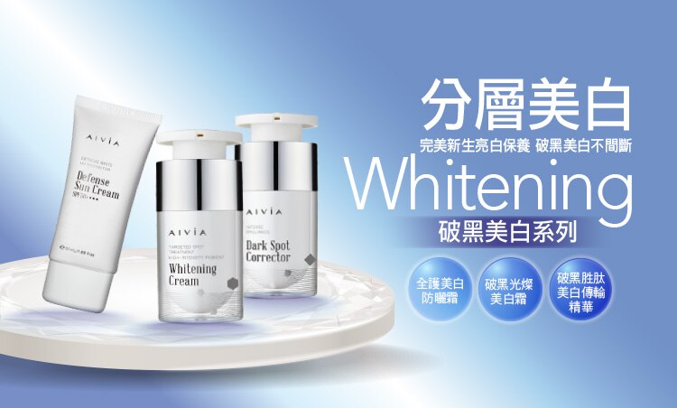AIVIA品牌館=Rang-750X452B-2.jpg