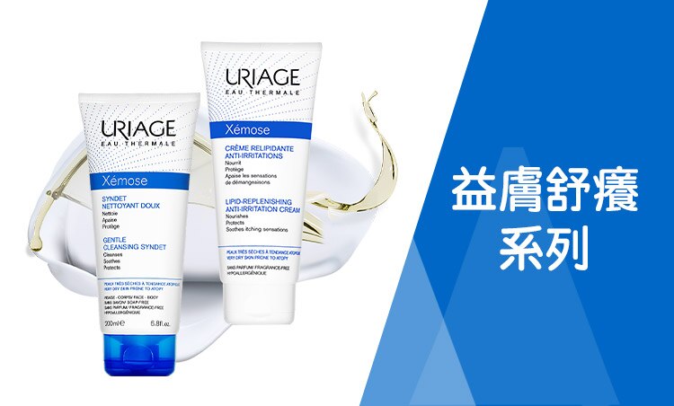 品牌館Range_EC_750x452_益膚舒癢.jpg