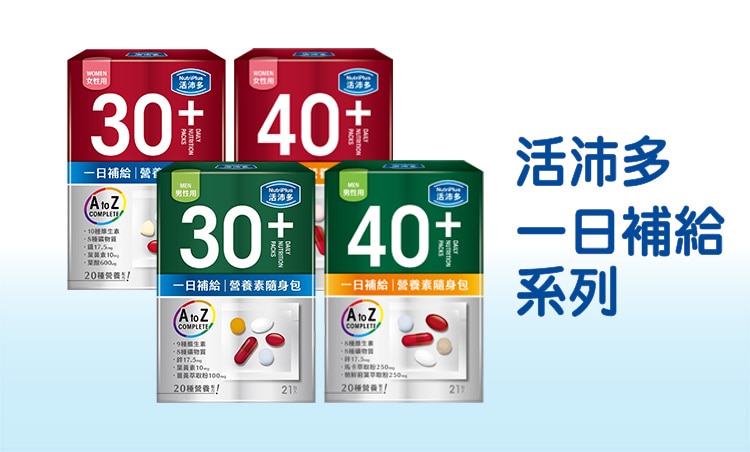 多粒包系列Range_EC_750x452.jpg