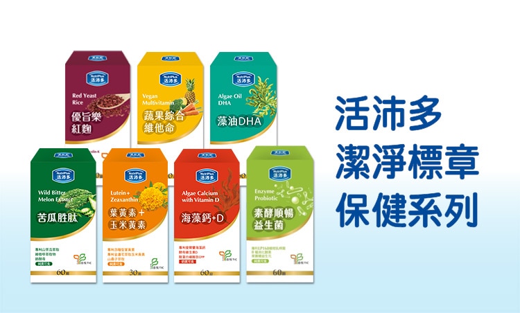 潔淨標章Range_EC_750x452.jpg