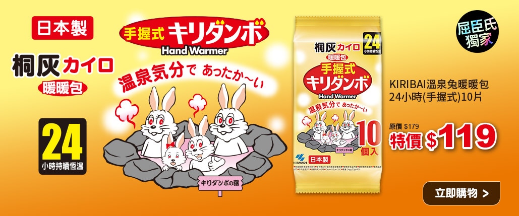 【WATSONS-H&F】26P01-EC BANNER-1029x429.jpg