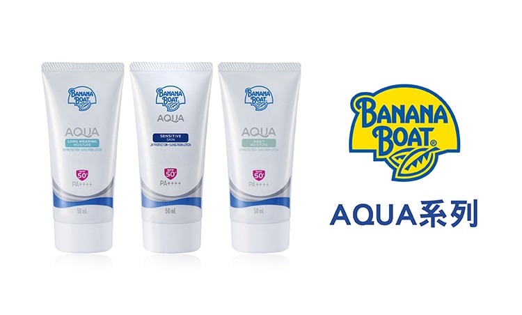 香蕉船防曬 WS官網品牌館Banner_香蕉船防曬品牌館類別3_20231212.jpg