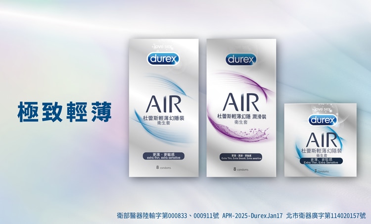 杜蕾斯_Watsons-DUR-EC-Banner-Renew_750x452_A.jpg
