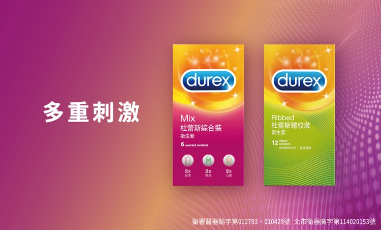 杜蕾斯_Watsons-DUR-EC-Banner-Renew_750x452_E.jpg
