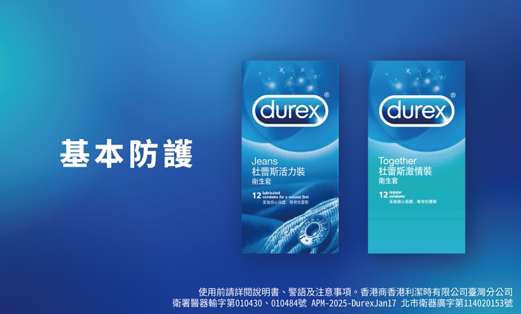 杜蕾斯_Watsons-DUR-EC-Banner-Renew_750x452_G-02.jpg