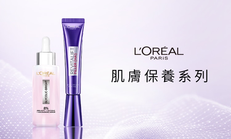 26P10 loreal護膚banner 1 image