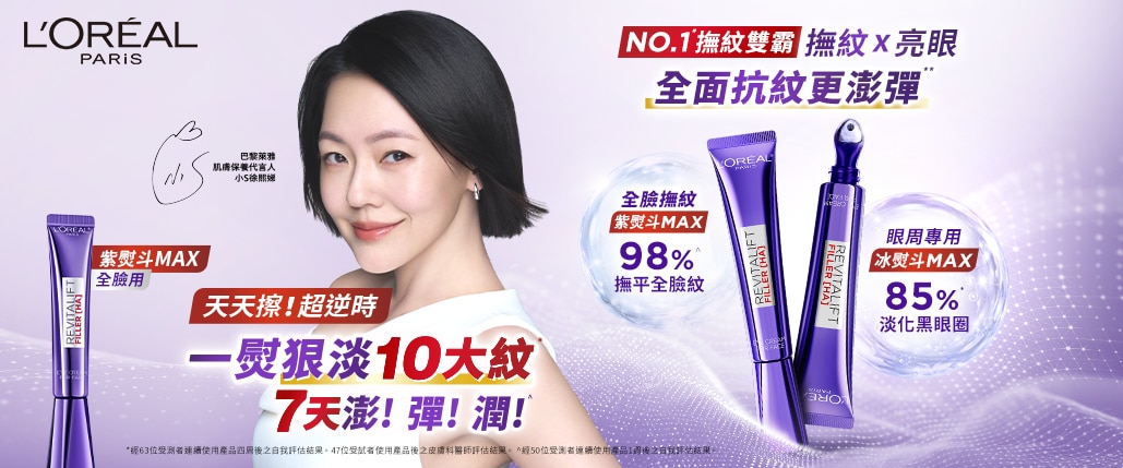26P10 大banner輪播1029x429 1 image
