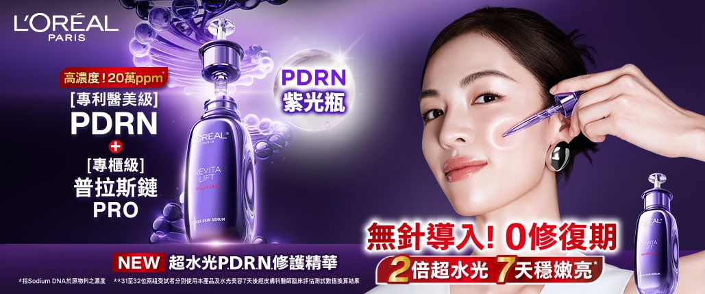 26P11 大banner輪播1029x429 2 image