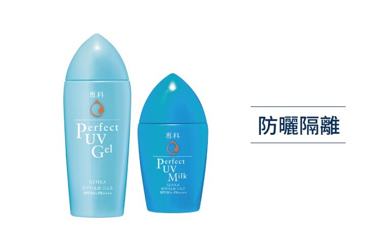 0221防曬區架_750x452-01.jpg