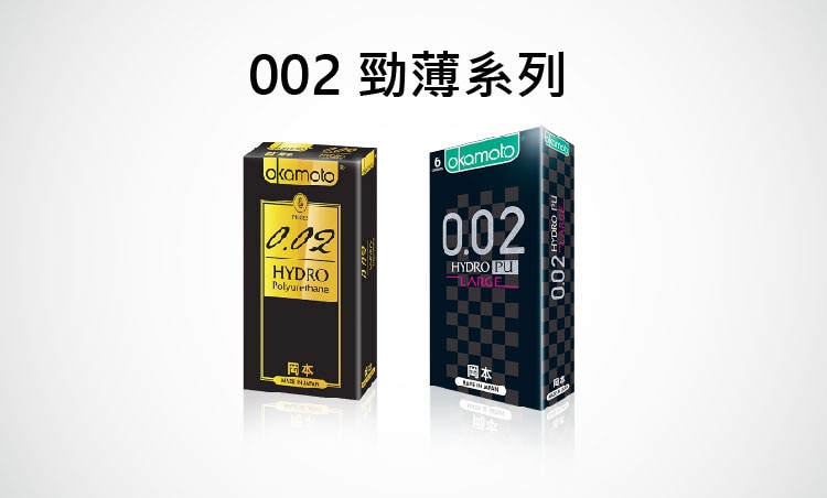 03-Range banner-Okamoto (1).jpg