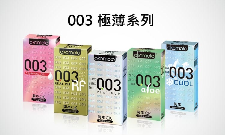 03-Range banner-Okamoto (2).jpg