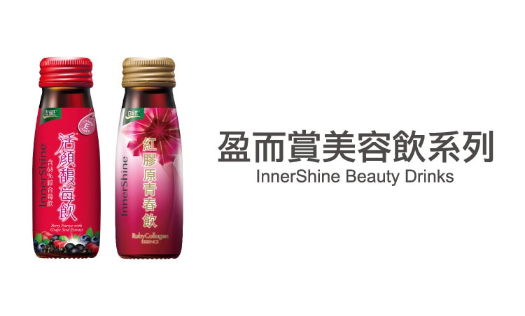 03_range banner(美容飲)750x452pix_3.jpg