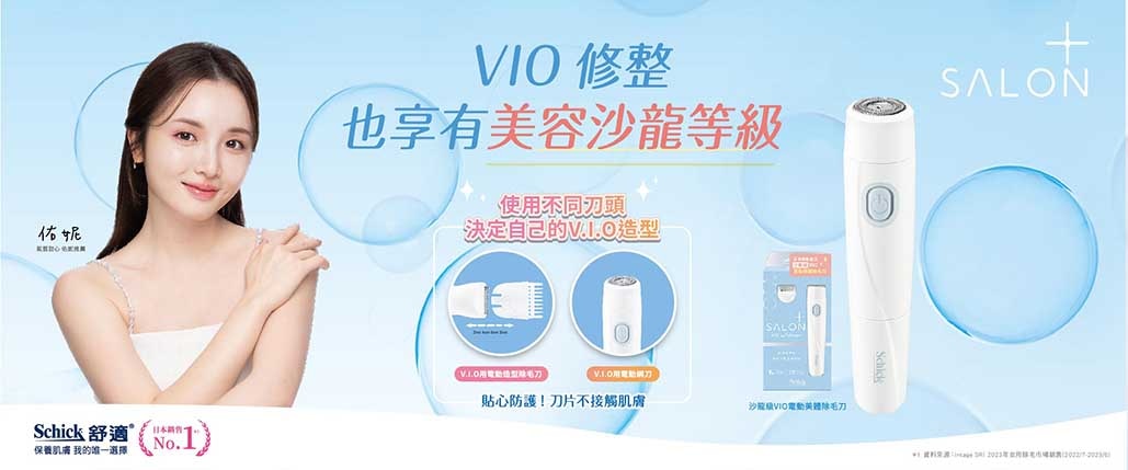 0330-Schick WS官網品牌館Banner_舒適品牌館大-女刀02.jpg