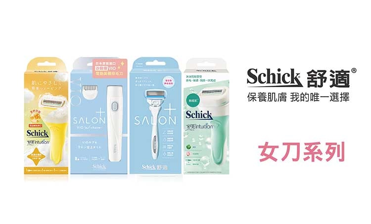 0330-Schick WS官網品牌館Banner_舒適品牌館類別2.jpg