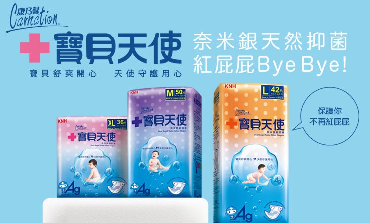 22p0526-寶貝天使-屈臣氏Banner_750X452.jpg